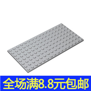 国产MOC 小颗粒益智拼插积木散件兼容国产零配件8x16基础板 92438