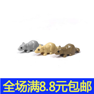小白鼠 国产积木36756pb01动物积木零件 鼠 耗子 配件moc 老鼠