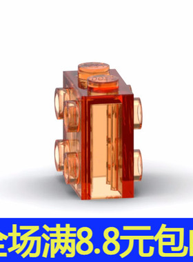 国产积木 80796 透明 1×2×2双面带凸点砖 6370565配件散件