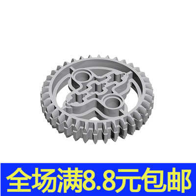 国产MOC 32498 小颗粒益智积木零配件散件中国国产零配件36齿齿轮