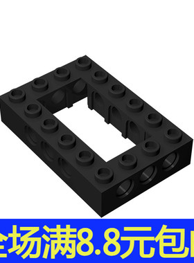 MOC补件 32531 小颗粒积木中国国产科技零配件4x6带孔框架砖40344