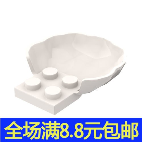 小颗粒积木兼容国产18970大贝壳动物扇贝珍珠DIY小摆件花瓣植物