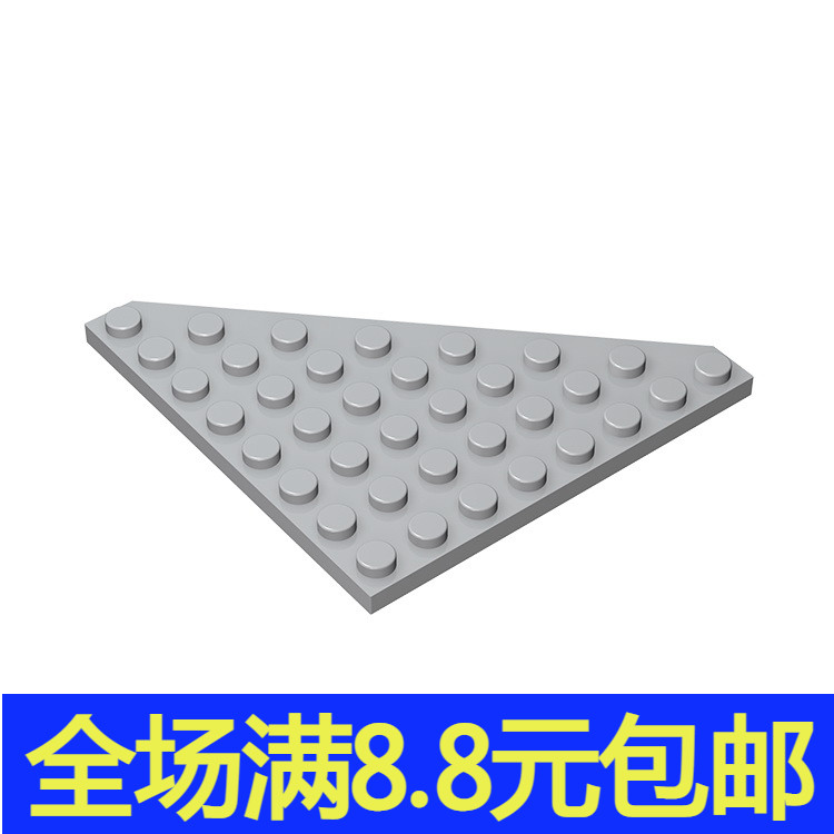 国产积木 科技散件零配件兼容国产30504 8x8楔形板MOC小雨积木