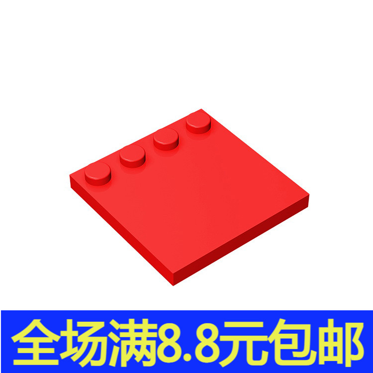 积木MOC 6179 专业拼插积木1片兼容国产配件 4x4边缘颗粒光面板