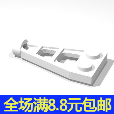 国产积木MOC零配件 散件4596 适用国产 1x2x4单侧支架带球基板