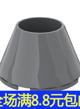 MOC 4742小颗粒拼插积木散件兼容国产零配件 4x4x2中空圆锥件