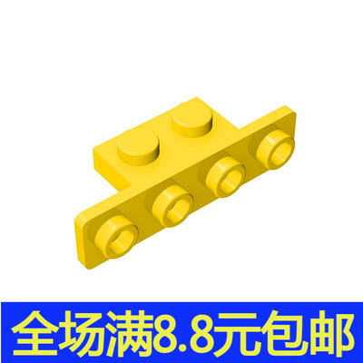 国产MOC 2436 小颗粒积木散件兼容国产零配件10201 1x2-1x4托架件