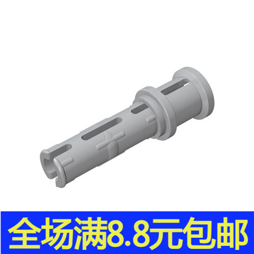 MOC积木 32054 兼容国产积木科技零配件 1x3带十字轴孔长栓 插销