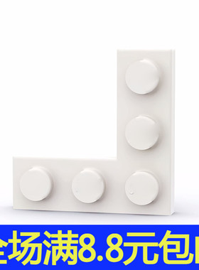 国产小颗粒零配件 兼容国产77844配件 3x3 转角基础板