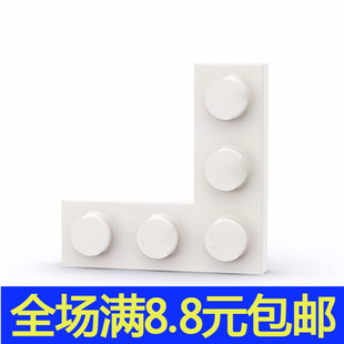 国产小颗粒零配件 转角基础板 兼容国产77844配件 3x3