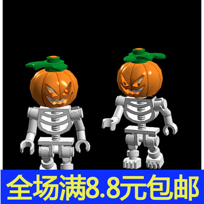 兼容国产20693+32607小颗粒积木万圣节南瓜头套鬼屋装扮MOC零件