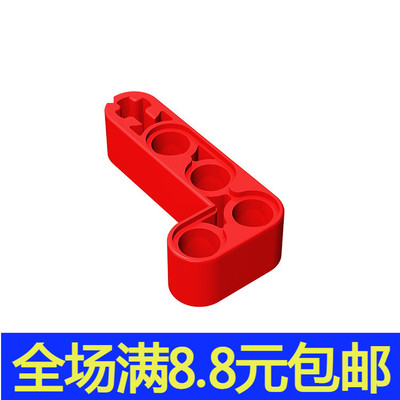 积木MOC 32140 小颗粒积木中国国产科技零配件2x4L形带轴栓孔臂厚