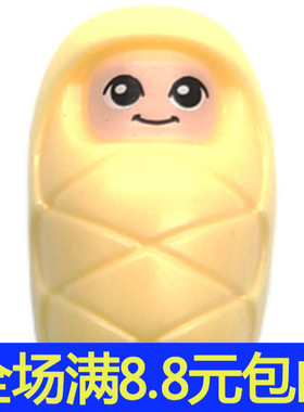 国产积木 零配件 婴儿 24061（6324747） 浅黄色 约2厘米