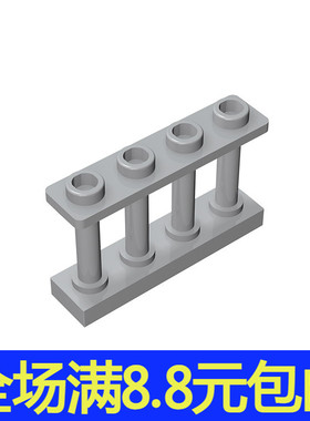 兼容国产15332积木1x4x2 栅栏玩具 配件 零件 拼装 拼插 MOC 补件
