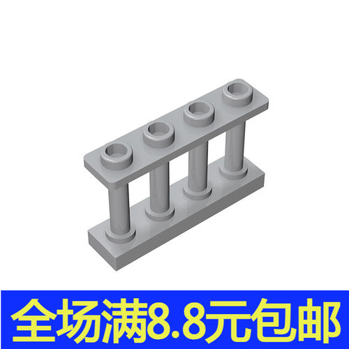兼容国产15332积木1x4x2 栅栏玩具 配件 零件 拼装 拼插 MOC 补件