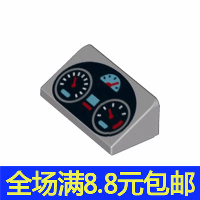 国产科技教育积木零件 兼容国产85984印刷件 1x2x2/3斜面