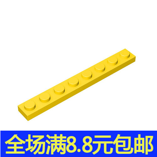 国产小颗粒3460拼插积木MOC兼容国产科技DIY零散配件1X8基础板