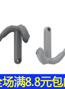 MOC积木 30192 小颗粒积木散件兼容国产零配件 三爪钩子 船锚飞勾