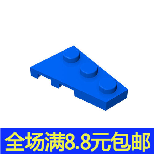国产MOC 43722 小颗粒积木散件1片兼容国产零配件 2x3楔形板(右)