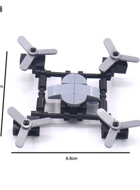 国产小颗粒积木moc 兼容乐高航拍小型无人机模型拼装益智玩具