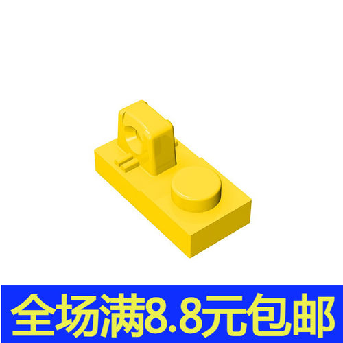 补件MOC 30383小颗粒益智拼插积木中国国产零配件1x2顶部带铰链板
