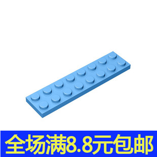 国产积木 3034 小颗粒益智拼插积木散件兼容国产零配件 2x8基础板