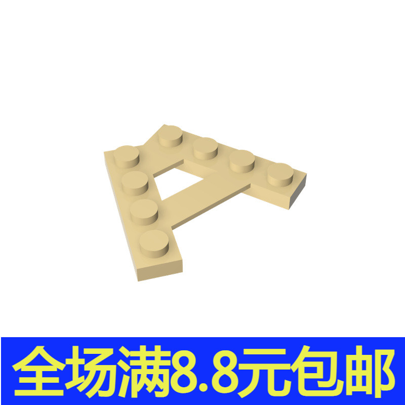 适用国产国产积木MOC零配件散件小颗粒15706 A形板楔形板