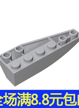 兼容积木 41765 小颗粒益智积木散件积木配件 2x6反向楔形件左