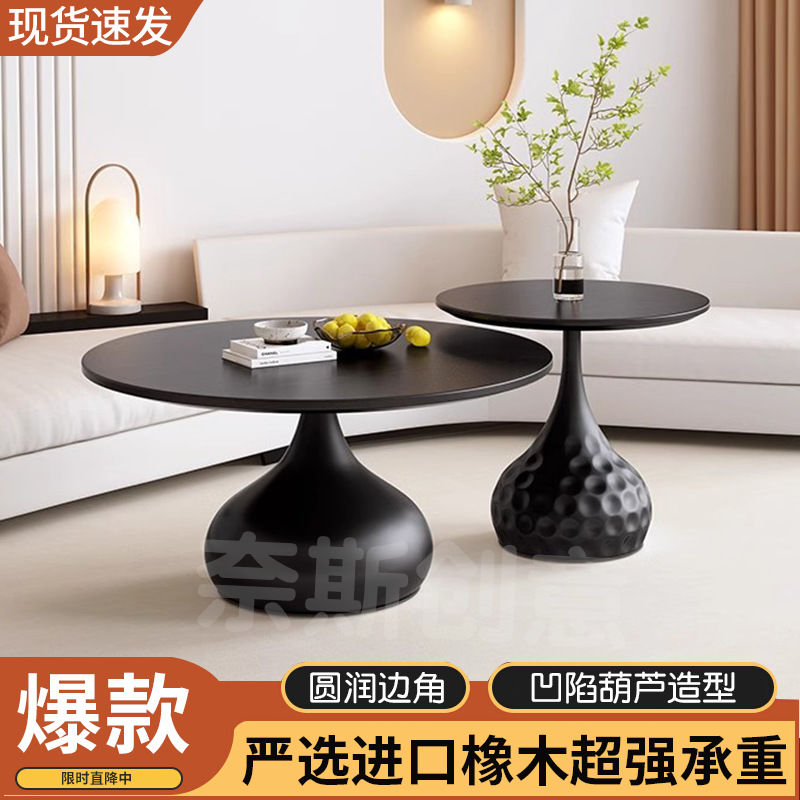 实木奶油小户型圆形北欧茶几家用客厅床头现简约极简轻奢可移动