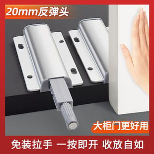 铝合金柜门反弹器 柜门免拉手按压按弹器 橱柜门反弹器厂家直销