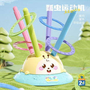 瓢虫运动机亲子互动儿童感统互动弹跳套圈玩具幼儿园户外室内礼物