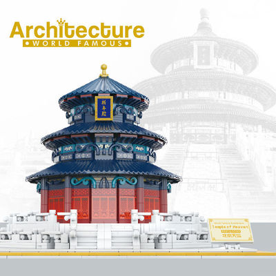 博士星815北京天坛建筑模型微钻积木成年难度拼装玩具发