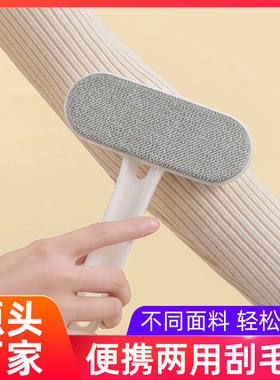 经典款家用静电除毛刷子呢大衣除毛器床衣物刮毛器宠物猫粘毛器