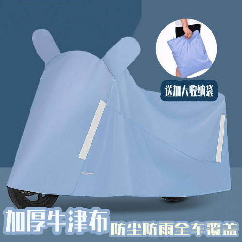 电动车防雨罩雨罩全罩电车遮车罩摩托车车衣踏板遮阳防晒防水