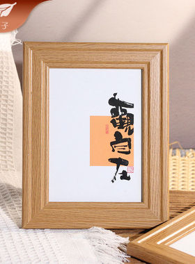 相框摆台营业执照框证书框展示框画框6寸小镜框木框现简约