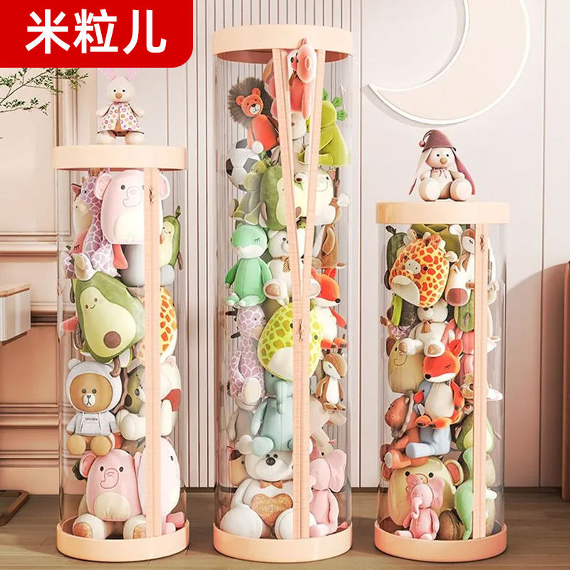 2025新款儿童储物神器拉链毛绒公仔收纳桶大容量娃娃玩具整理箱