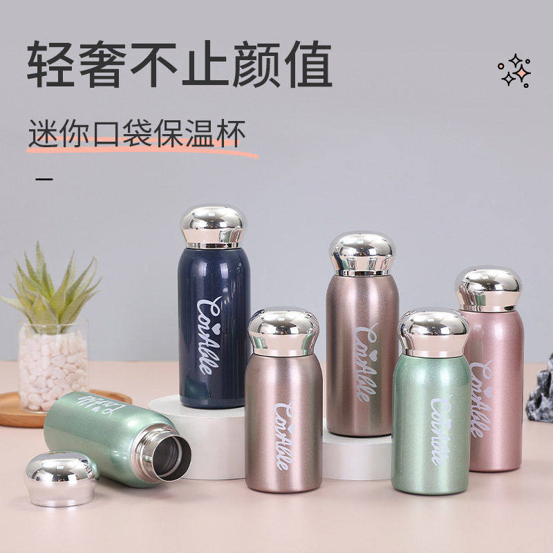 迷你小巧可爱镜面304不锈钢保温杯女生创意便携口袋杯礼品杯200ml,餐饮具,保冷/保温杯,淘宝优惠券,粉丝福利购,淘宝优惠卷