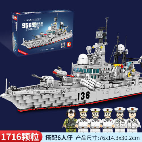 森202060山东舰-956型导驱逐舰礼品益智拼装小积木