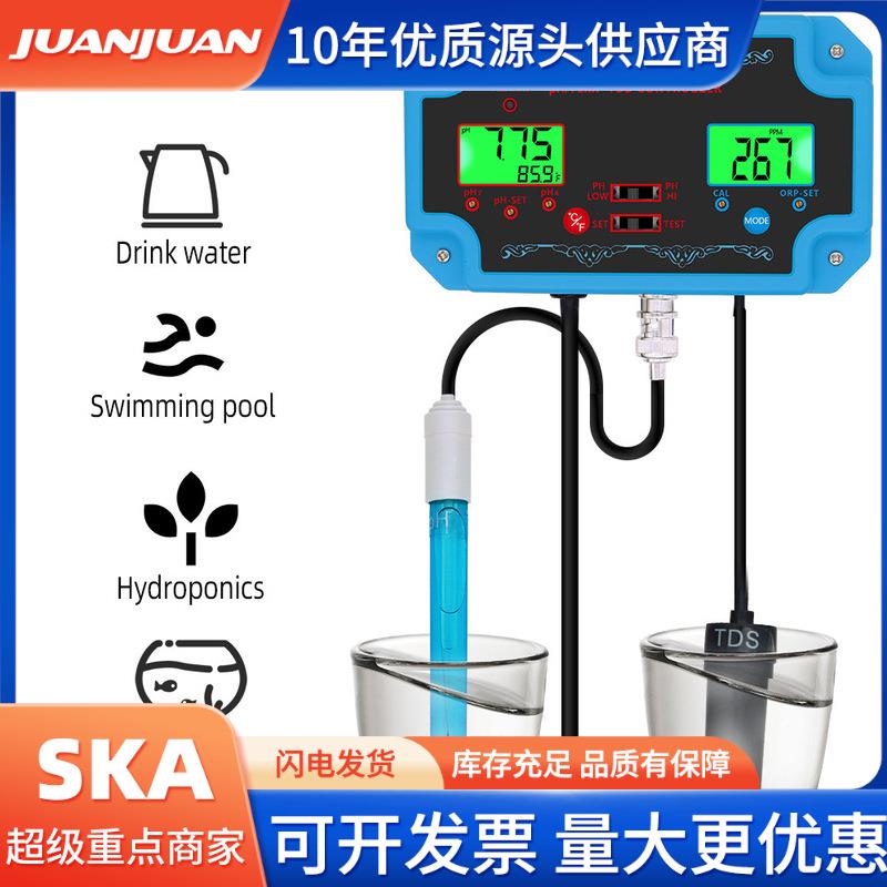 3合1在线水质检测仪PH酸度计/盐度计/温度测试水产养殖水质分析仪