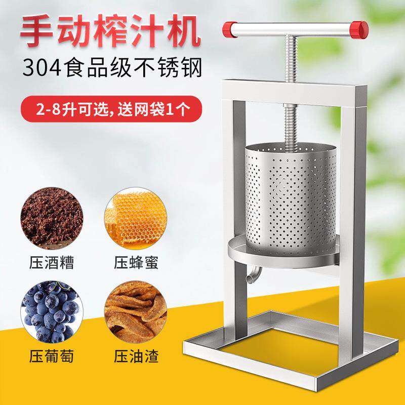 油渣榨油机脂渣饼菜馅挤水器水果压汁机包子饺子馅蜂蜜手动榨汁机