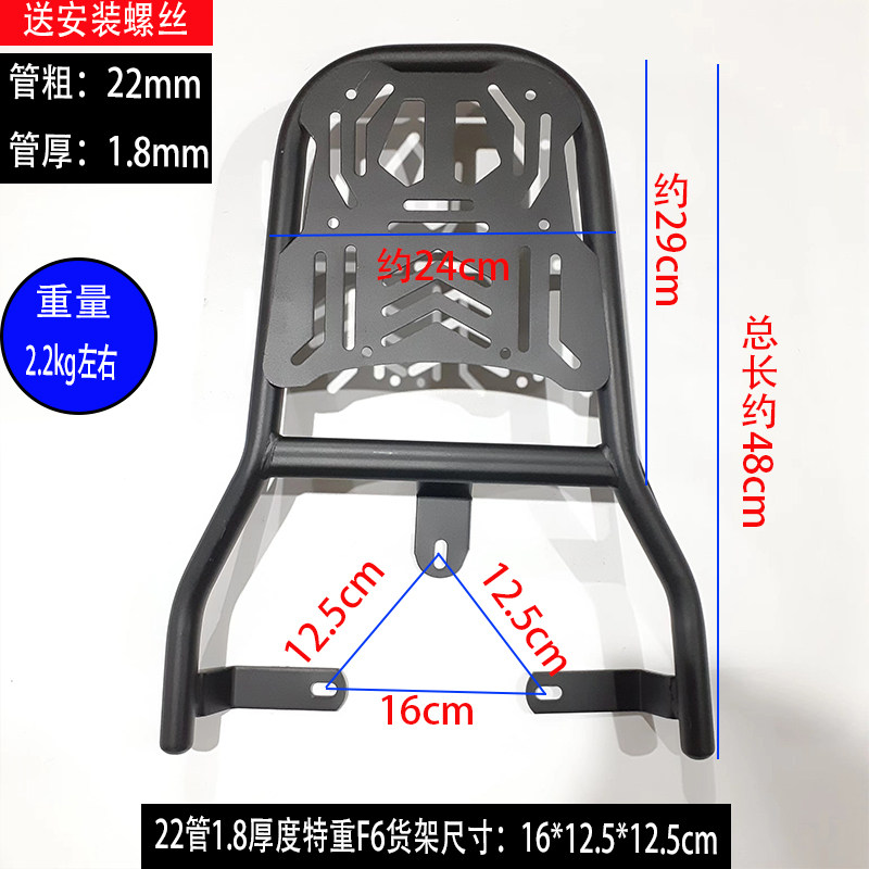 5电动车尾箱支架拉货架外卖架