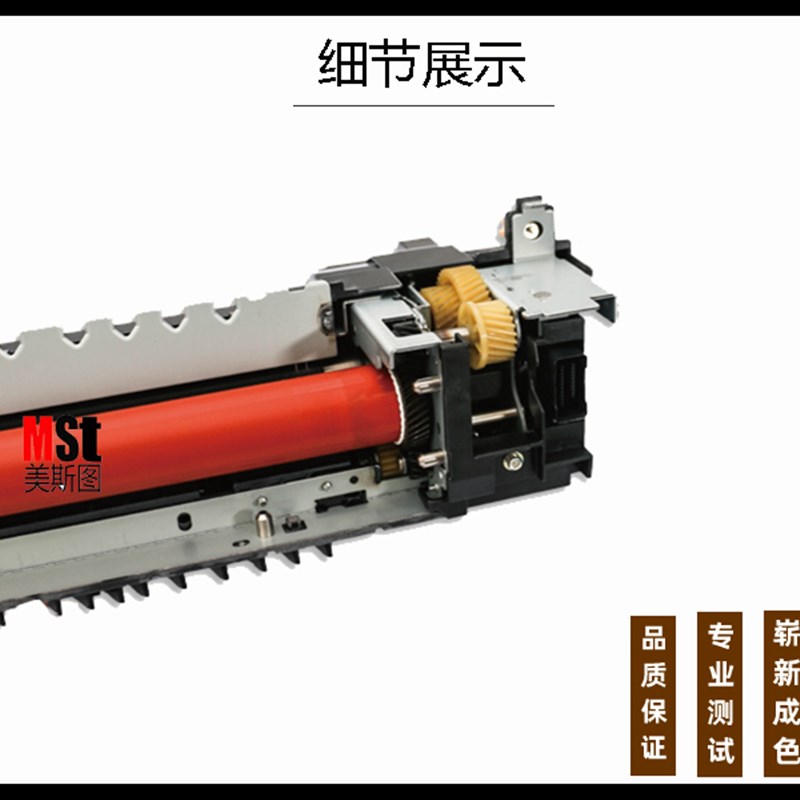 施乐五代V2275 3375 4475 5575 6675 7775 7970定影器 加热组件