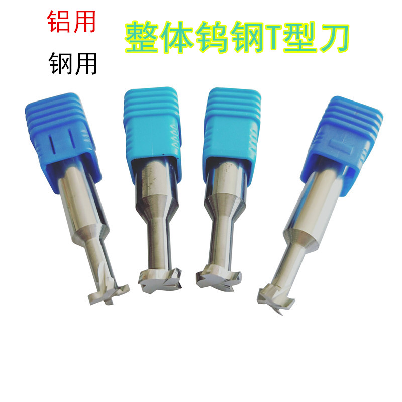 订做合金成型燕尾刀槽T型铣刀钨钢台阶钻反R内斜度锥度钻铰刀非标