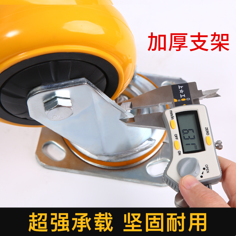 4寸轮子5寸6寸黄色聚氨酯8寸重型万向轮平板推车轮子工业脚轮定向