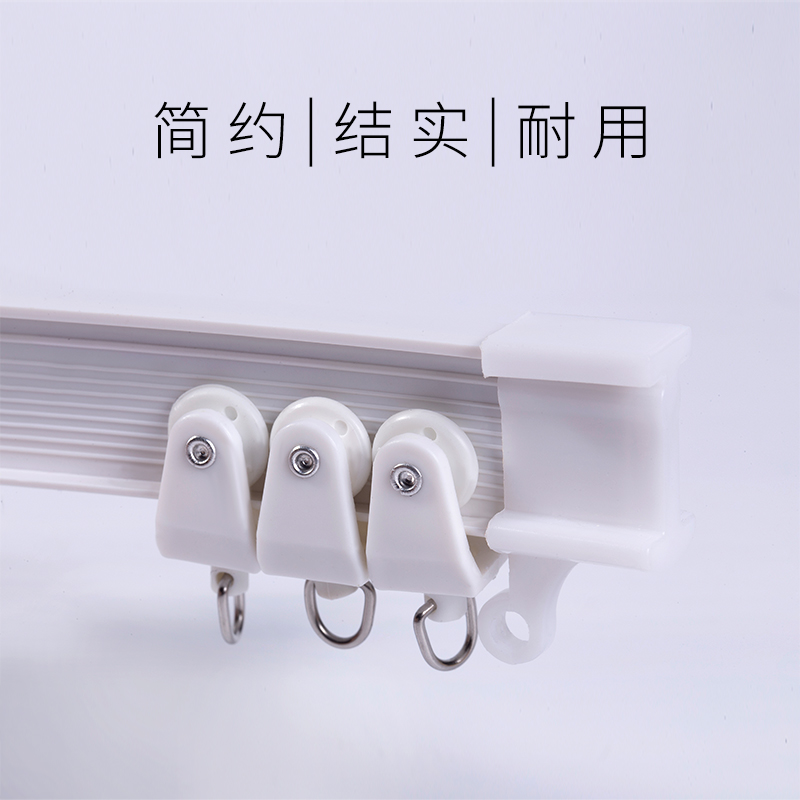 阳台飘窗窗帘软轨道滑道导轨单轨顶装侧装可弯曲窗帘滑轮轨道