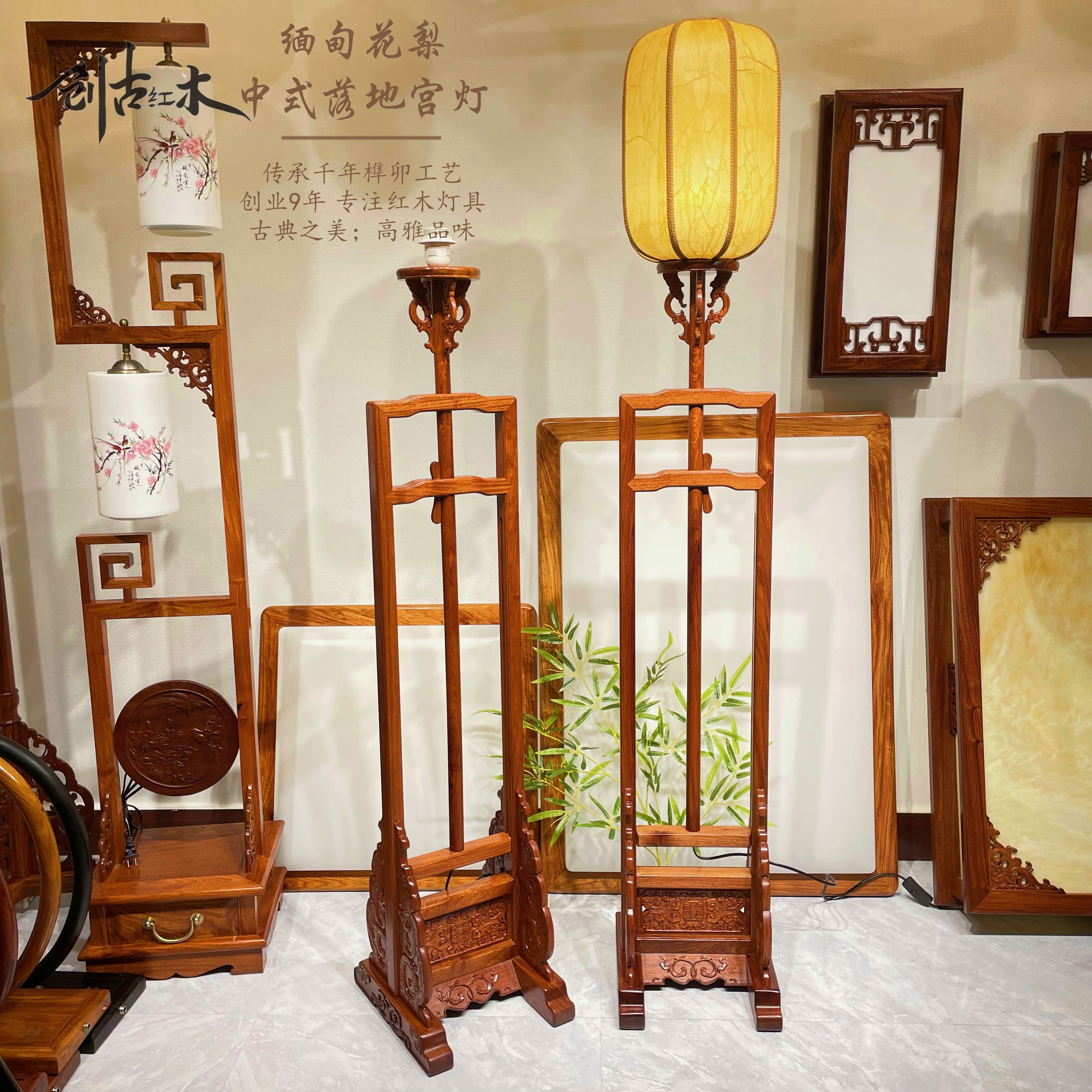 缅甸花梨中式古典实木升降落地灯 红木榫卯雕花茶室装饰落地宫灯