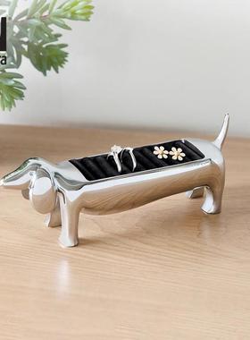 Umbra 腊肠狗戒托首饰架小饰品收纳珠宝展示架创意可爱戒指托摆件