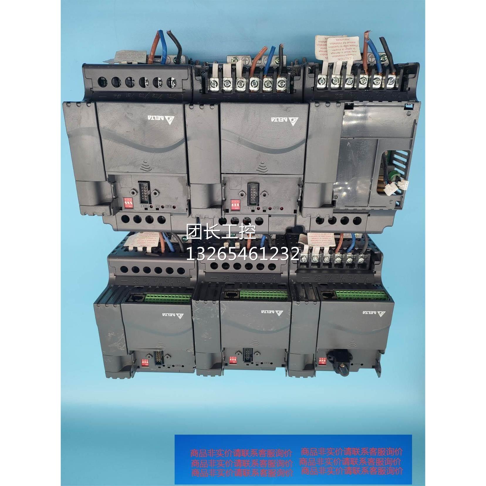 变频器VF037E43A/380V 3.7KW一手询价询价