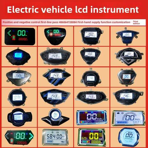 电动车液晶仪表显示屏线路板盘改装通用一线通正负控液晶仪表总成