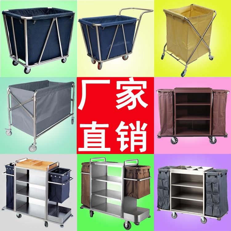 酒店宾馆客房多功能手推布草车保洁车清洁车布袋客服务车防水袋子